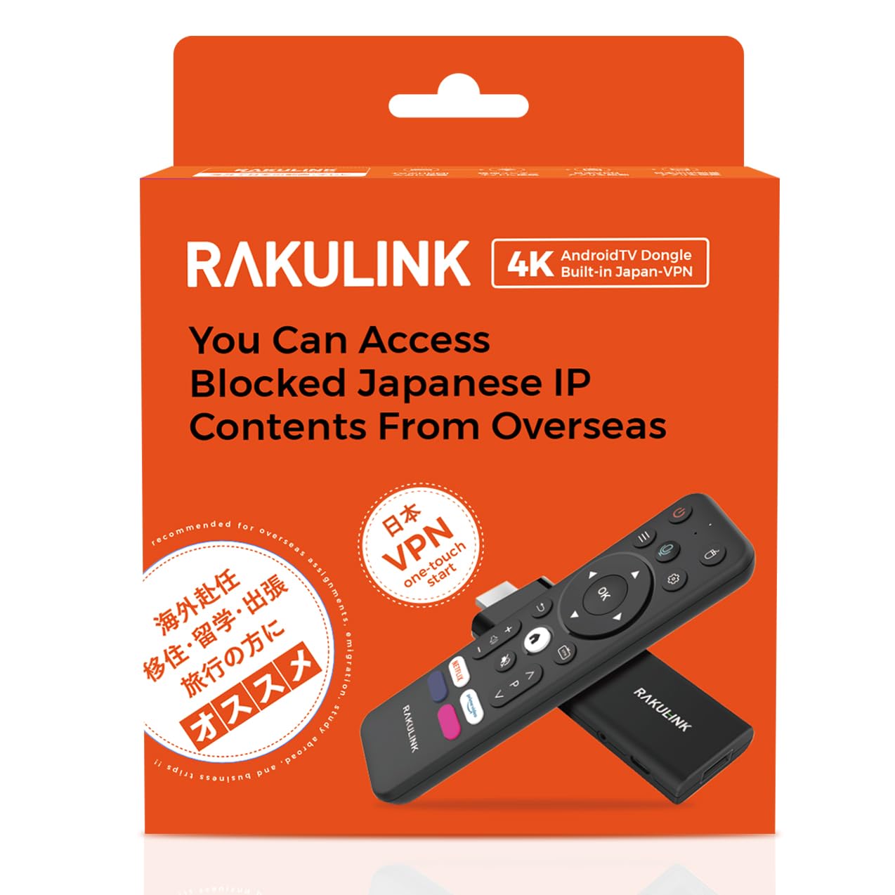 その他 Dongle Q TV Stick openbox Homatics Dongle Q Android TVwithGoogle証明書ユーザーガイド